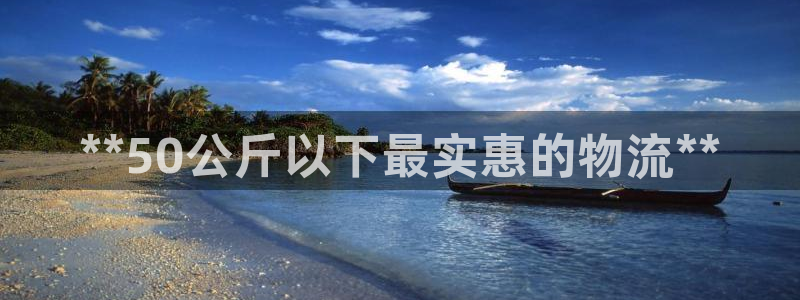 28圈游戏官网版：**50公斤以下最