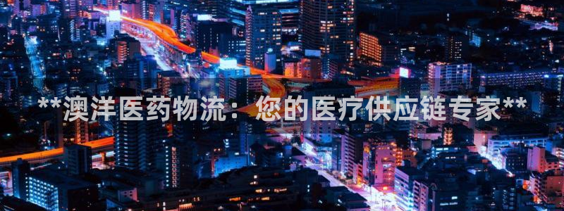 28圈登录用户名登录不上：**澳洋医
