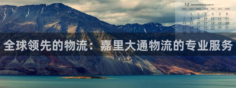 28圈女王中奖记录查询：全球领先的物