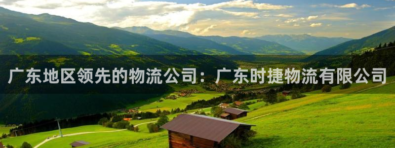 28圈麻将胡了在线试玩：广东地区领先