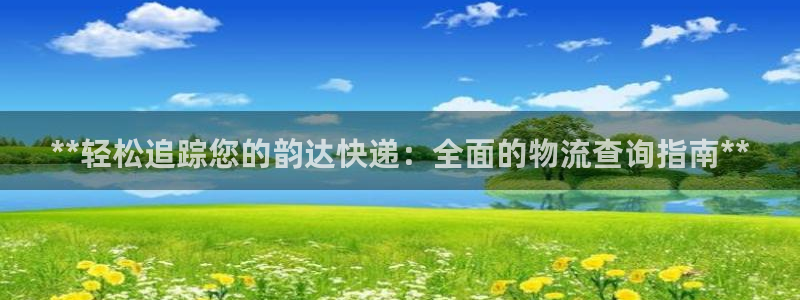 28圈大舞台