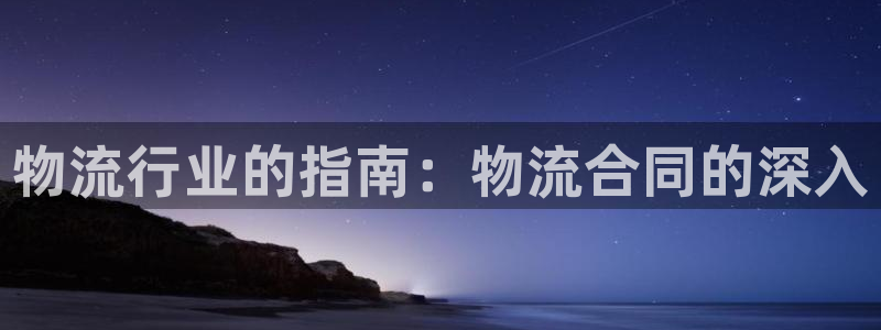 28圈和南宫28什么关系