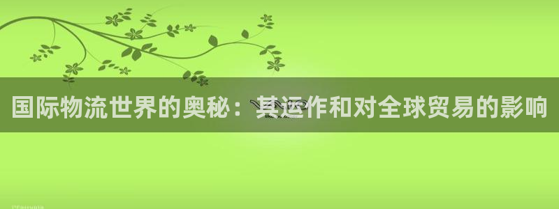28圈绿骨头
