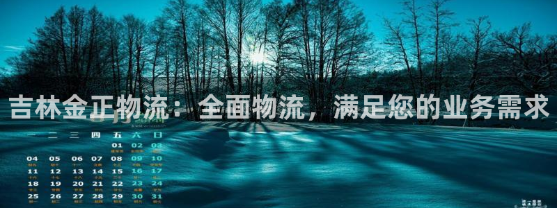 28圈加拿大走势
