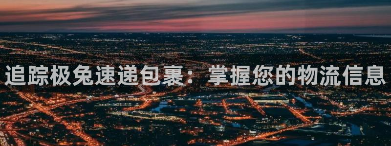 28圈预测