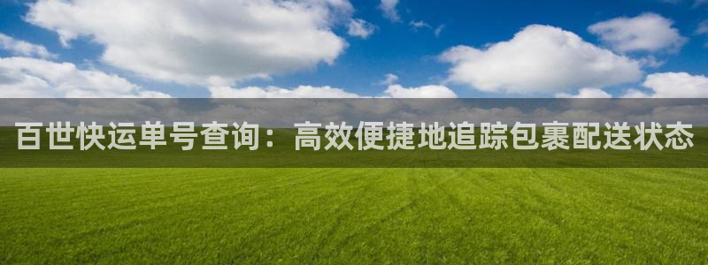 28圈娱乐官网网页下载