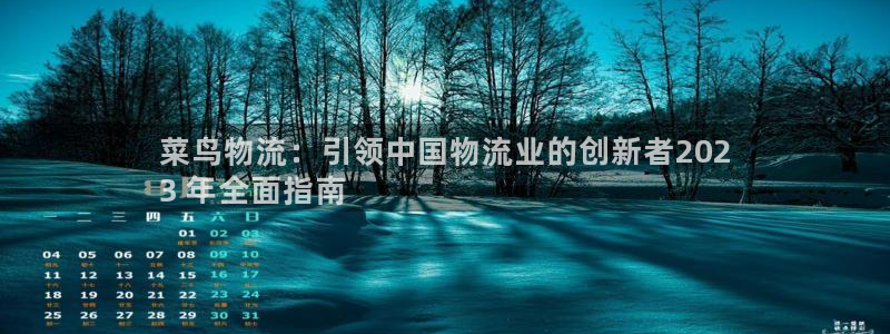 28圈加拿大最新版