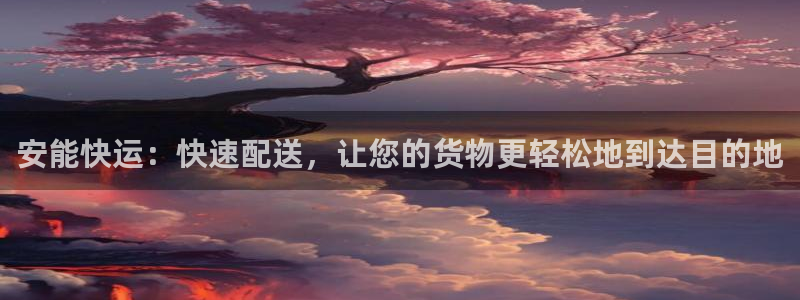 28圈app官网少林足球